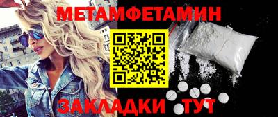 apvp Малгобек