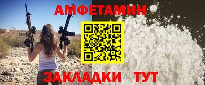apvp Малгобек