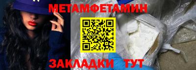 прущая мука Малоярославец