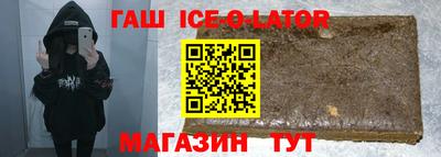 круглые Мариинск