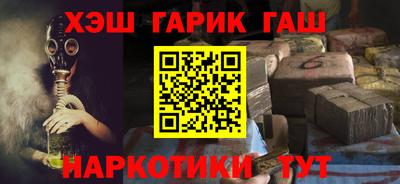 apvp Малгобек