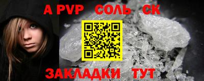 круглые Мариинск