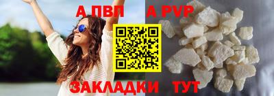 прущая мука Малоярославец