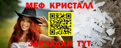 apvp Малгобек