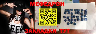 прущая мука Малоярославец