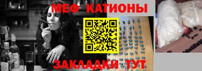 круглые Мариинск