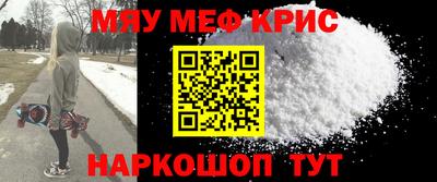 прущая мука Малоярославец