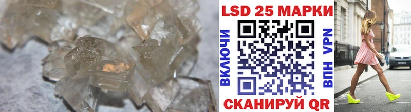 мега ССЫЛКА  Ивантеевка  Лсд 25 экстази ecstasy  цены наркотик 
