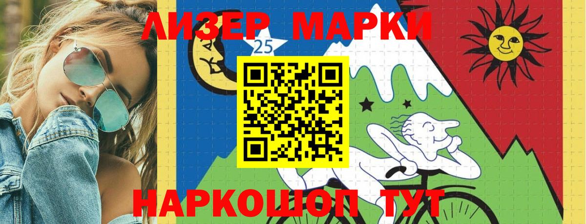 ЛСД экстази кислота Ивантеевка