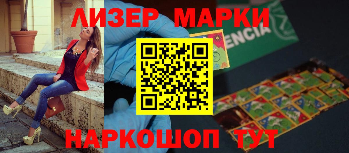 КОКАИН  COCAIN  Экстази  Alpha-PVP СОЛЬ   Бошки Шишки  Ивантеевка  Вход с VPN  Меф МЯУ МЯУ кристаллы 