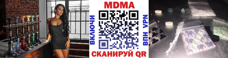 МДМА VHQ Ивантеевка
