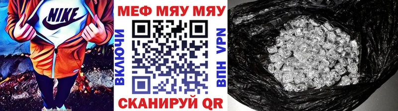 OMG маркетплейс  Ивантеевка  Меф 4 MMC 