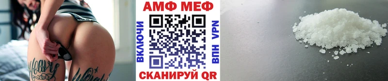 Метамфетамин Methamphetamine  магазин    блэк спрут ТОР  Ивантеевка 