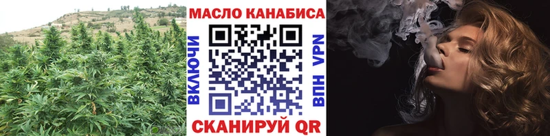 закладки  Ивантеевка  Дистиллят ТГК гашишное масло 