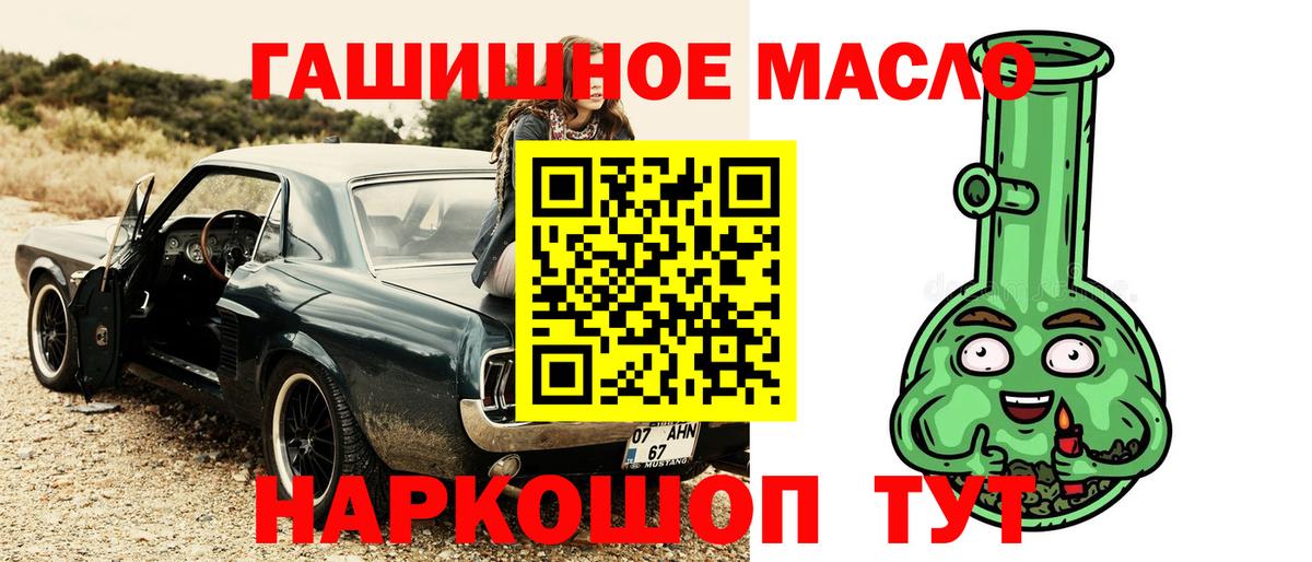 ТГК жижа Ивантеевка