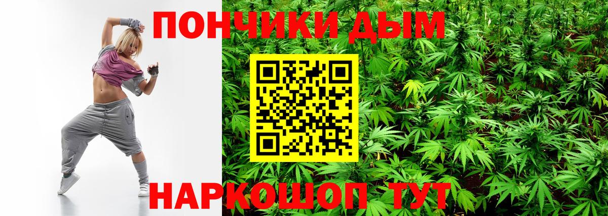Ивантеевка  Канабис марихуана  Вход с VPN  Бошки Шишки MAZAR 